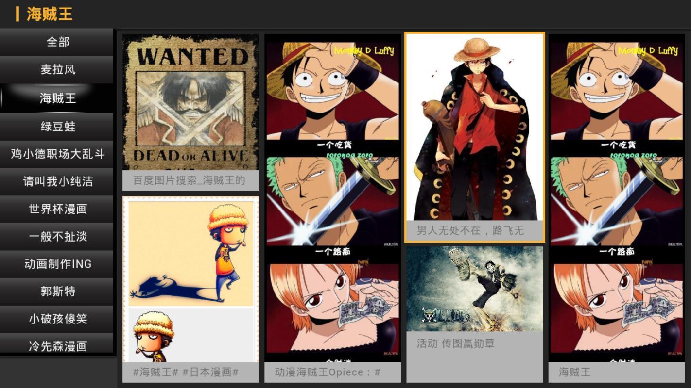 看看美图  v3.5.3