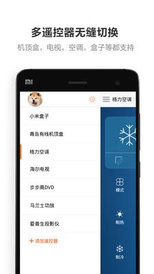酷控
