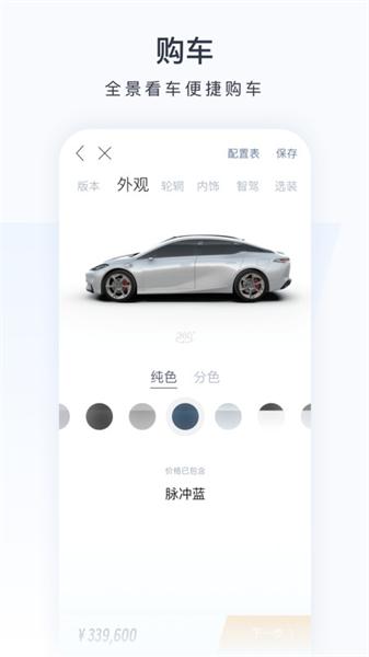 昊铂