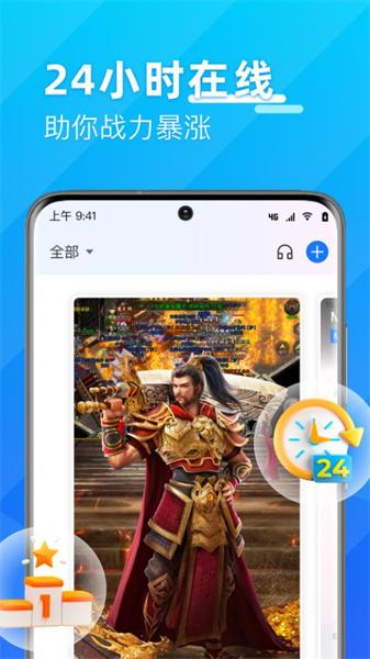 优达云手机