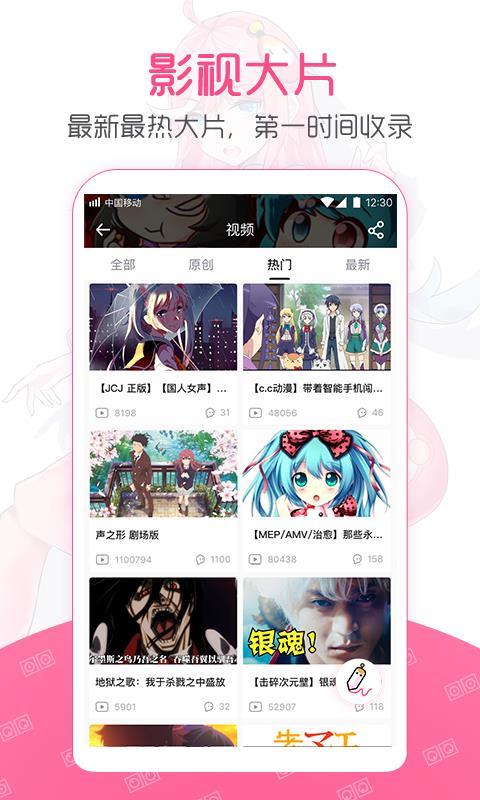 第一弹  v4.4.3