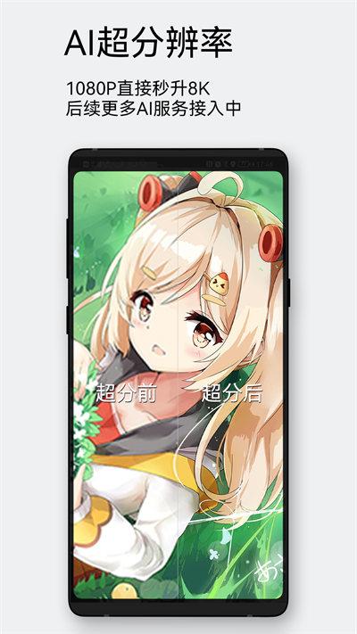 每日漫图  v4.0.1