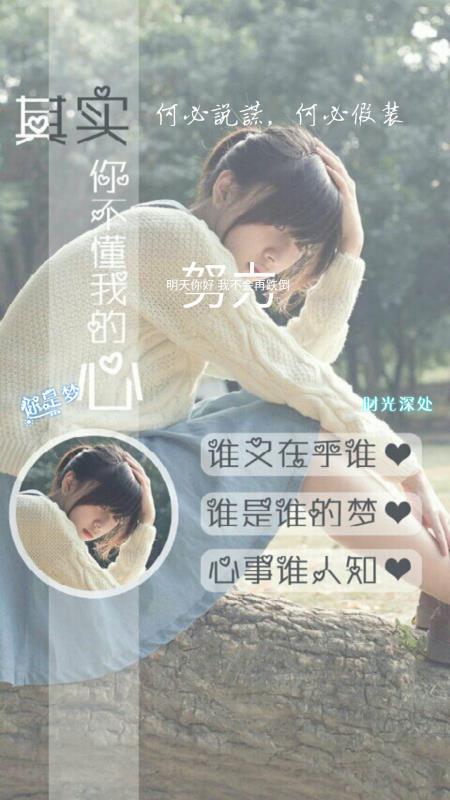 文字锁屏  v5.3.4