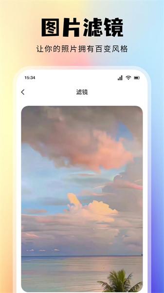 Toomics乐园  v6.1.3