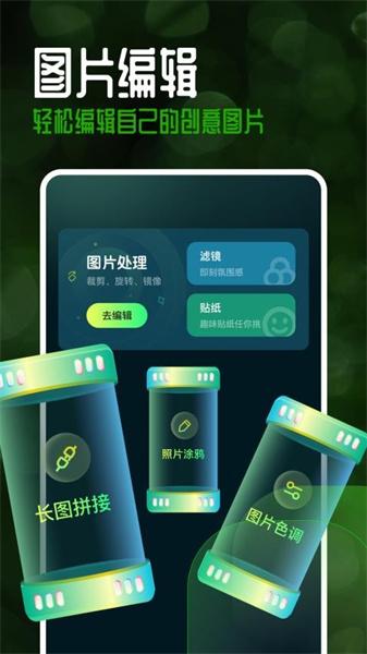 手机主题乐园  v6.2.2