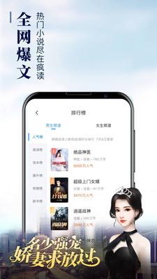 疯读小说最新版本