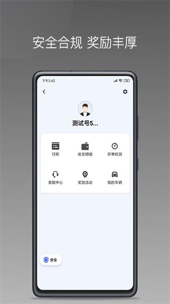 七彩芳华行