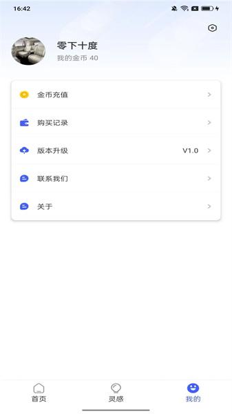 图规助手