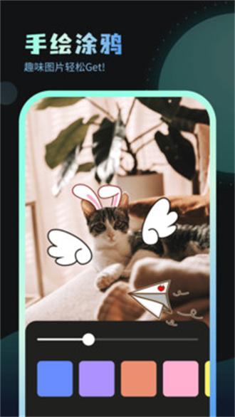 嗨炫壁纸  v4.2.1