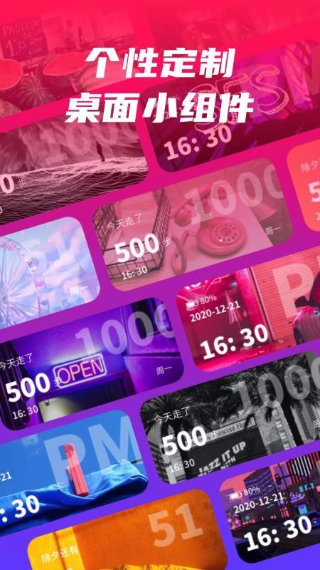 color widgets小组件  v5.5.3