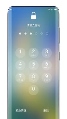 灵动锁屏免费版  v4.5.4