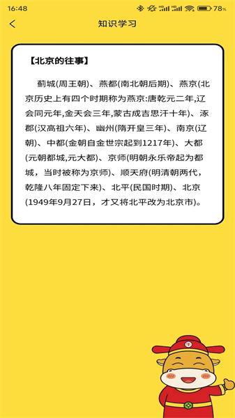 小玖答题