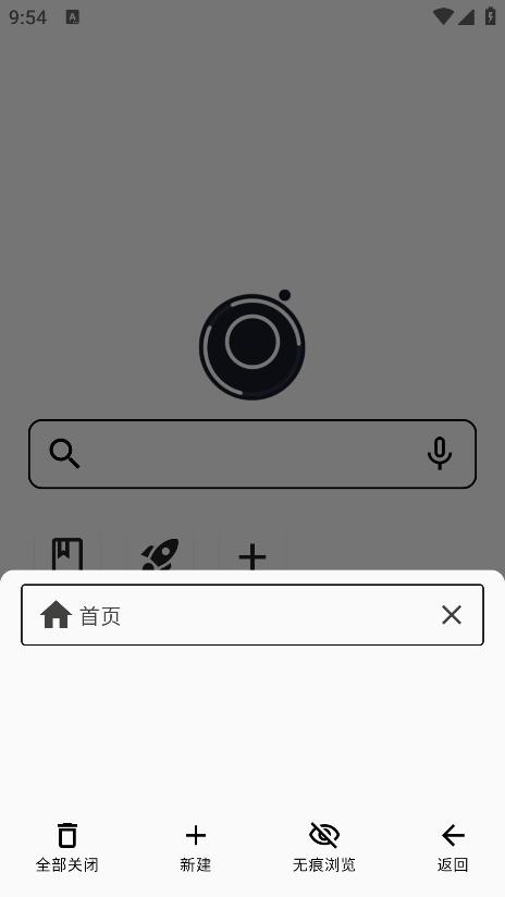 星so浏览器