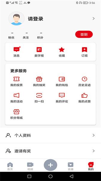 西江日报