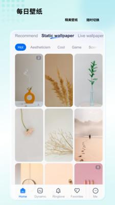 高清壁纸小组件  v4.5.2