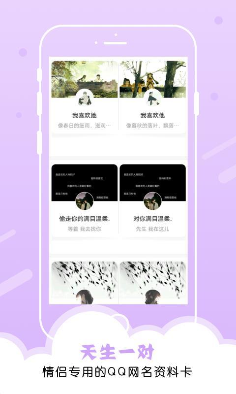 小妖精美化  v4.3.3