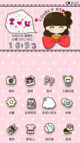 小米主题商店2024  v4.3.1