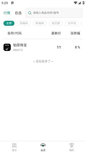 华中数字版权商城