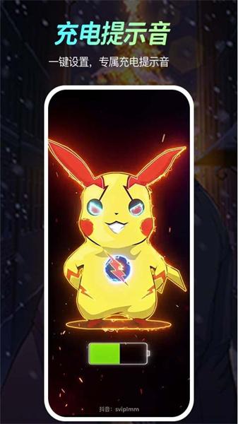 福气壁纸app手机版  v4.4.4