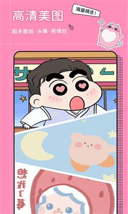 小精灵美化  v4.5.4