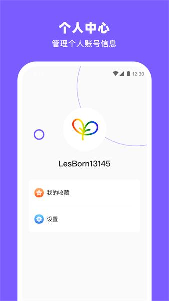 备孕小火箭