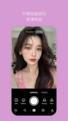 B612相机免费版