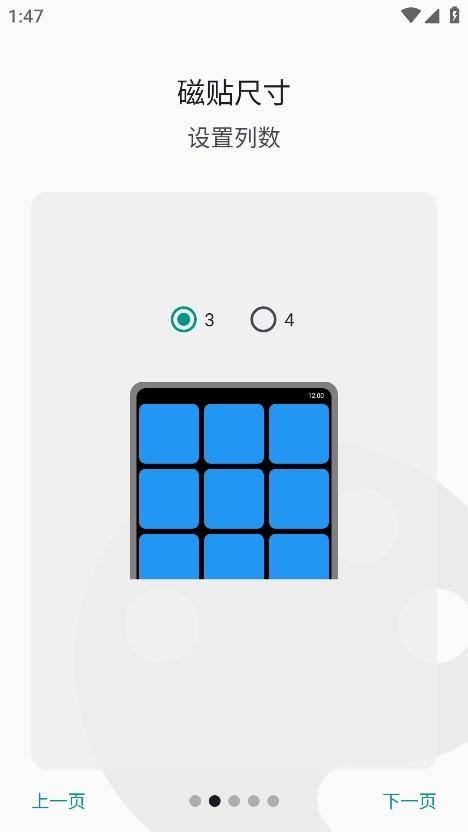 square home