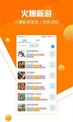 277游戏盒最新版