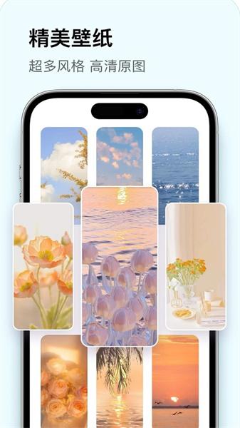 美化元气家  v4.2.3