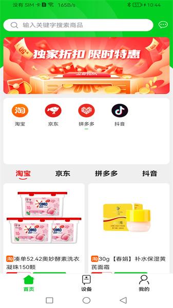 旺小贝