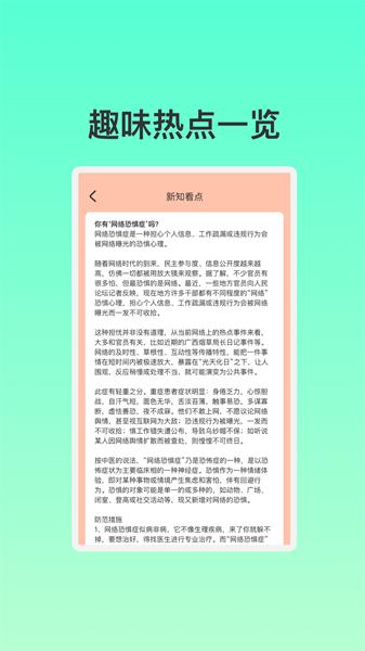 智能联创WiFi