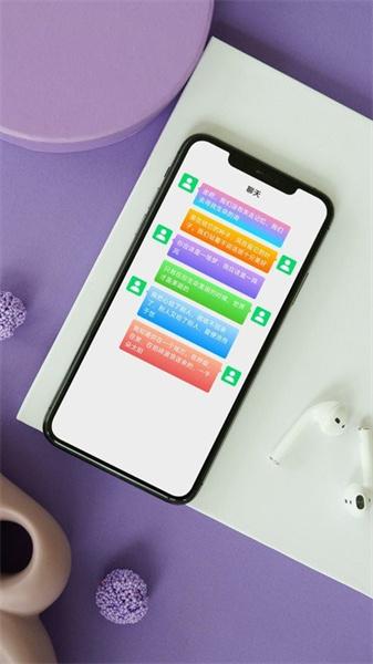 七彩微气泡  v6.2.1