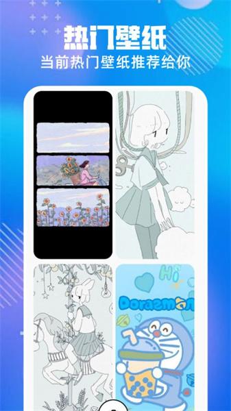 免费主题pro  v5.5.2