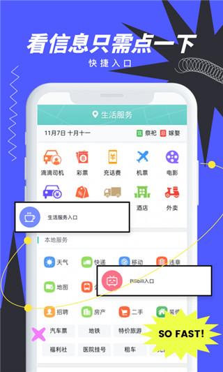 抢手浏览器游戏版