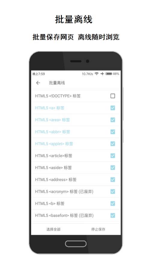 荟萃浏览器旧版本