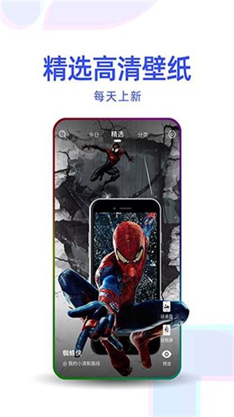 多点壁纸旧版  v6.4.1