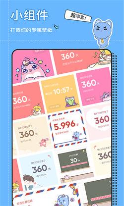 小精灵美化  v4.5.4