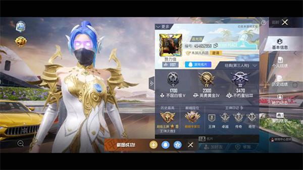 冷颜3.0国际服框架