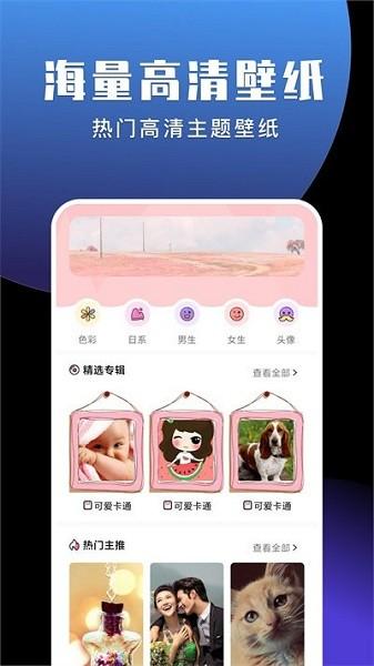 我的桌面  v5.4.2