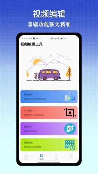 PS极速P图