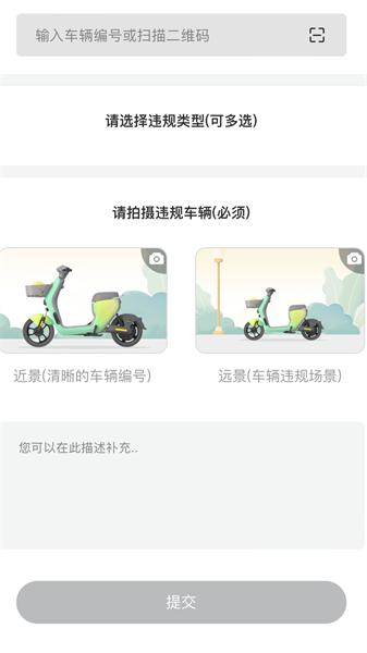 慈交喵走出行