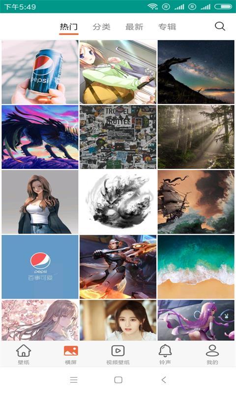 图库宝典  v3.0.3