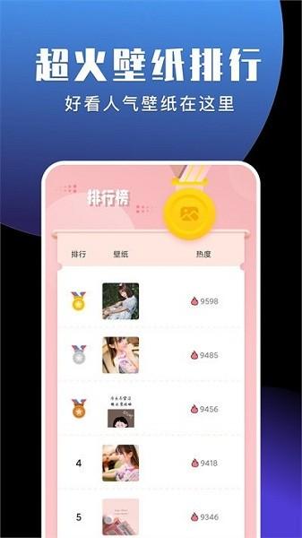 我的桌面  v5.4.2