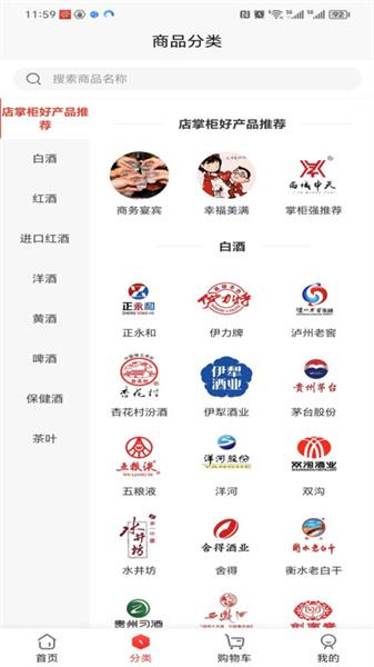 西域中天酒业