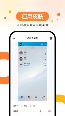 欢乐壁纸  v4.0.1
