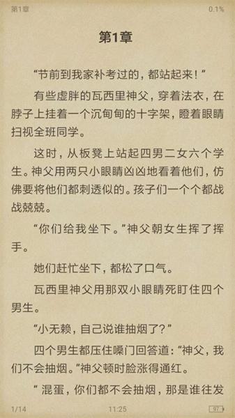 搜书浏览器旧版