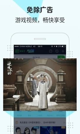 隐私守护精灵