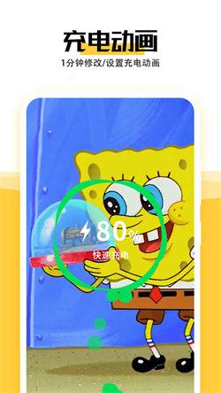 魔幻壁纸主题  v5.5.4