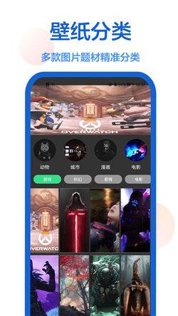 枫知手机主题壁纸  v4.5.1