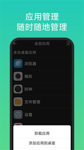 老人简用桌面旧版  v5.1.3
